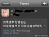 網路上《18個最蠢的問題》,根本智障阿!