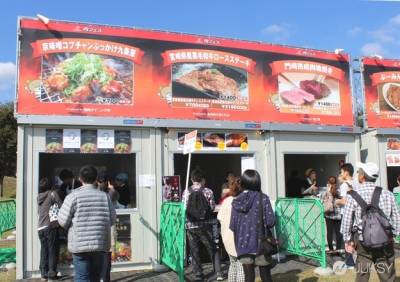 秋天就是要大口吃肉 日本國營昭和紀念公園的肉節