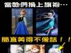 當冰雪奇緣裡的Elsa和Anna穿上旗袍,簡直美的不像話啊,太漂亮了。