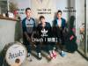 最喧囂的歲月靜好:Hush!樂團 x adidas Originals GAZELLE OG