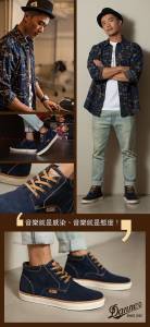 【Danner Boots】-與眾不同的唯一方法:「做自己,直到讓別人記住你!」