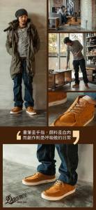 【Danner Boots】-與眾不同的唯一方法:「做自己,直到讓別人記住你!」
