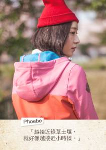 【GIORDANO X LOWE ALPINE】 一起體驗城市中的,「輕 旅 行」