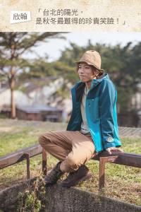 【GIORDANO X LOWE ALPINE】 一起體驗城市中的,「輕 旅 行」