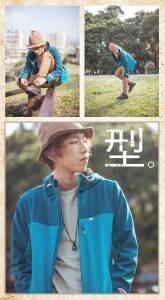 【GIORDANO X LOWE ALPINE】 一起體驗城市中的,「輕 旅 行」