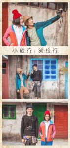 【GIORDANO X LOWE ALPINE】 一起體驗城市中的,「輕 旅 行」