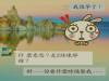 當女友告訴男友我懷孕了...各種爆笑無節操神回!!
