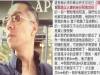 人妻出軌求助張兆志,他警告:「請尊重自己,也尊重婚姻」