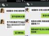 現在是要把我逼瘋嗎!!!