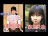 大家都只聽過「愛子公主」!卻不知日本還有個美若天仙的「佳子公主」!!