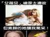 總是看到「艾薇兒」化大濃妝,沒想到素顏和少女時期的她讓我驚呆了!!!