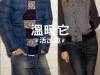 Stay Warm Stay Style溫暖它 活出趣 LEVI’S®冬季機能丹寧系列 讓你一次「薄 暖 型」