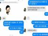 時尚老媽第三季!當豆花妹變成angela....笨兒子又上當了!