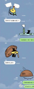 聊天中也能決鬥?網友玩翻「天婦羅與武士」新貼圖