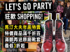 Dr.Martens 年終超值大回饋