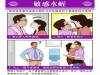 必學的7種kiss姿勢~