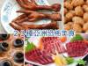 讓人無法接受的23種亞洲美食!你敢吃哪幾樣呢?