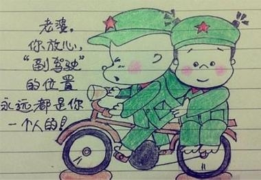 妳老公為你做過哪怕只有一件 妳就是幸福的女人~