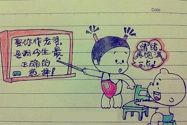 妳老公為你做過哪怕只有一件 妳就是幸福的女人~