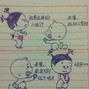 妳老公為你做過哪怕只有一件 妳就是幸福的女人~