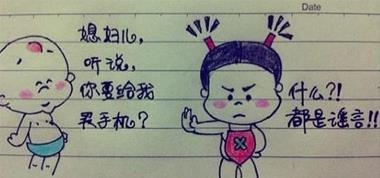 妳老公為你做過哪怕只有一件 妳就是幸福的女人~