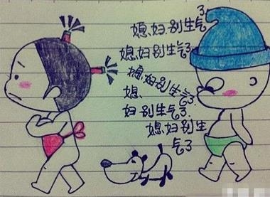 妳老公為你做過哪怕只有一件 妳就是幸福的女人~