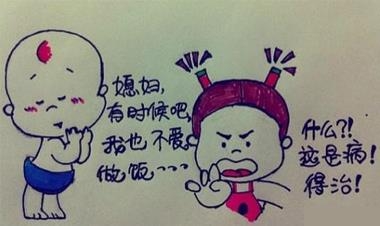 妳老公為你做過哪怕只有一件 妳就是幸福的女人~