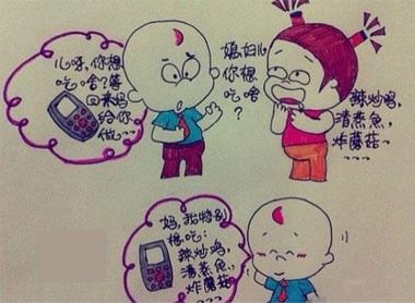 妳老公為你做過哪怕只有一件 妳就是幸福的女人~
