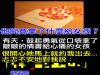 終於緊張地拿出皺皺的情書給她…沒想到她卻回我…(涙)