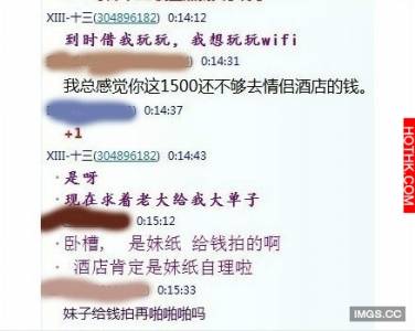攝影師約拍少女!與14歲Coser親密後到處炫耀…