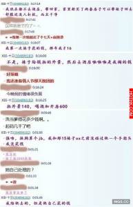 攝影師約拍少女!與14歲Coser親密後到處炫耀…