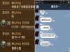 160 41 E罩杯美眉偽裝浪女密男友...沒想到這男人如此回!網友全看瞎..