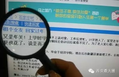震精!租女友回家致懷孕 網友:15000一發有點貴