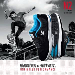 DC x全球滑板天才NYJAH二代聯名 「超耐 輕量 抗震」全新科技再進化 2 17無敵上市