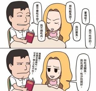 最新調查!男人對不會娶的女人『十種類型』!!