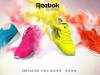 Reebok Ventilator 25 周年:經典重現 復古再臨