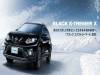 2015年最值得期待車款 全新NISSAN X-TRAIL訊息首度披露