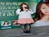 白石苿莉奈大乳暈AV界稱后從事性感工作老公竟不知情!