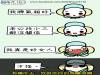 外遇的下場