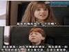 基友和炮友有什麼不同啊?