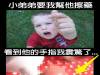 小弟弟要我幫他擦藥,沒想到...
