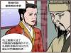 十萬支箭