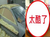 這個男人將奇怪的黏稠物體倒在他破爛的車上,一開始我還不懂為什麼,可是看到最後我超忌妒的!