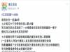 靠北男友!這故事告訴我們 對於忠誠 不要_____ 無論你有多愛…(然後嚇到小編邊看邊閃尿發文...)