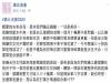 靠北老婆!這種媽媽真的是太誇張了,強逼女兒改嫁醫生,結果現任男友狠出招....網友大喊痛快人心!