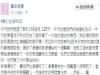 老公與兒女一起幫老婆慶祝結婚紀念日,但還能騙多久呢?
