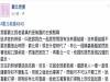 渣男浪子回頭,傻老婆也算是苦得有價值了