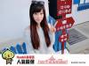 Koobii人氣嚴選167【銘傳大學-梁星瑩】-好酒沉甕底,她是秘密武器