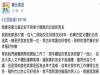渣男帶前女友回家偷吃,理由竟然是....因為懷孕不能....