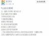 三年來第一次翻男友手機就「成就解鎖」,女友的神報復讓他GG啦!
